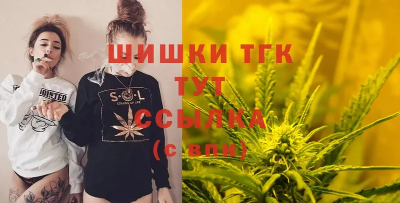 Марихуана SATIVA & INDICA  Ворсма 